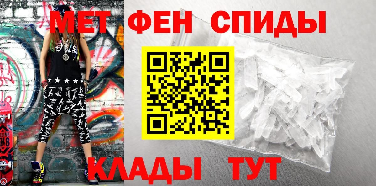Amphetamine  Вход с VPN  Нерюнгри  АМФ Розовый 
