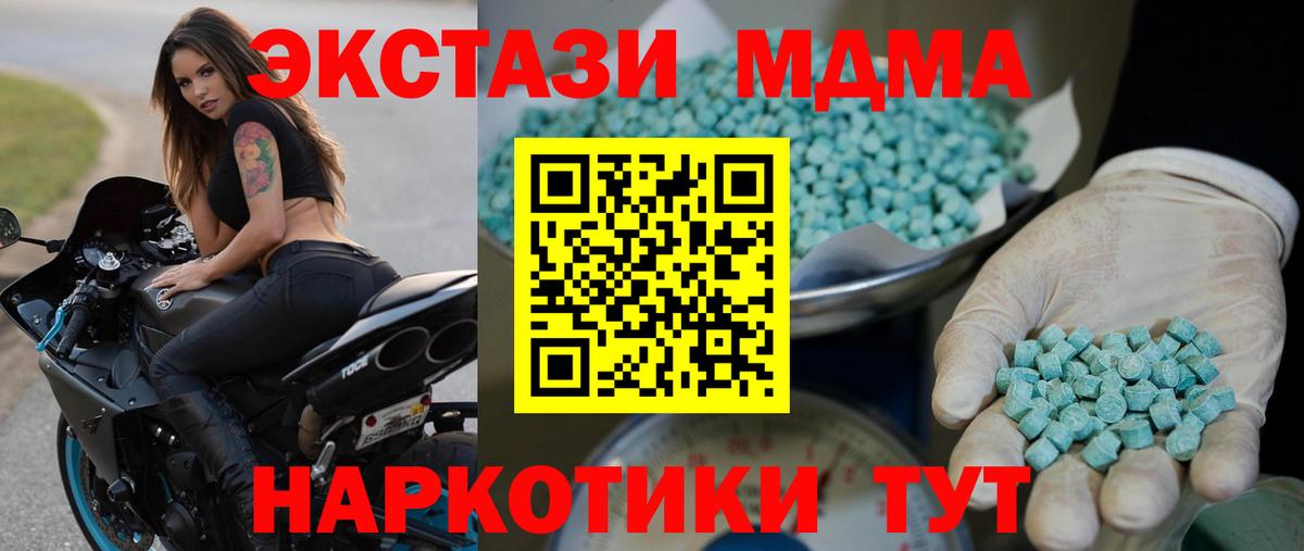 Экстази Punisher Нерюнгри