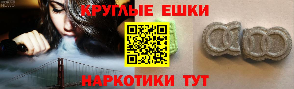 ЭКСТАЗИ бентли  Вход с VPN  цена   Нерюнгри 