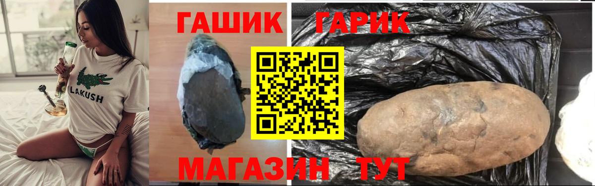 Гашиш индика сатива Нерюнгри