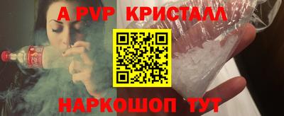 2c-b Кандалакша