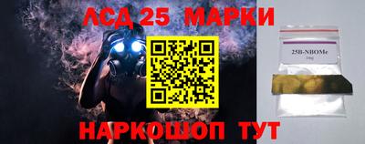 2c-b Кандалакша