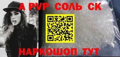СК Канаш