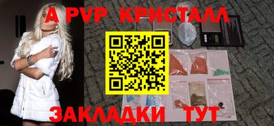 2c-b Кандалакша