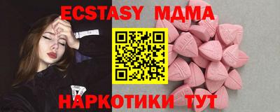 трава Камышлов