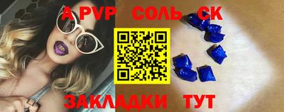 СК Канаш