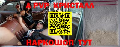 трава Камышлов