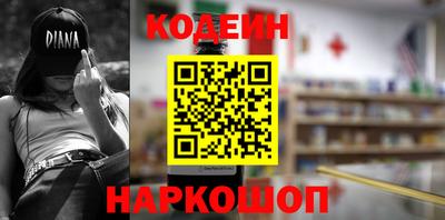 трава Камышлов