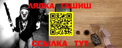 2c-b Кандалакша