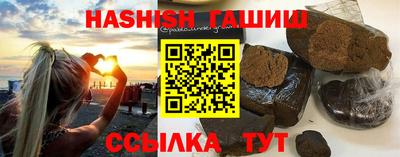 трава Камышлов