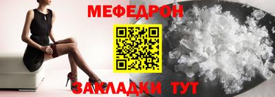 трава Камышлов