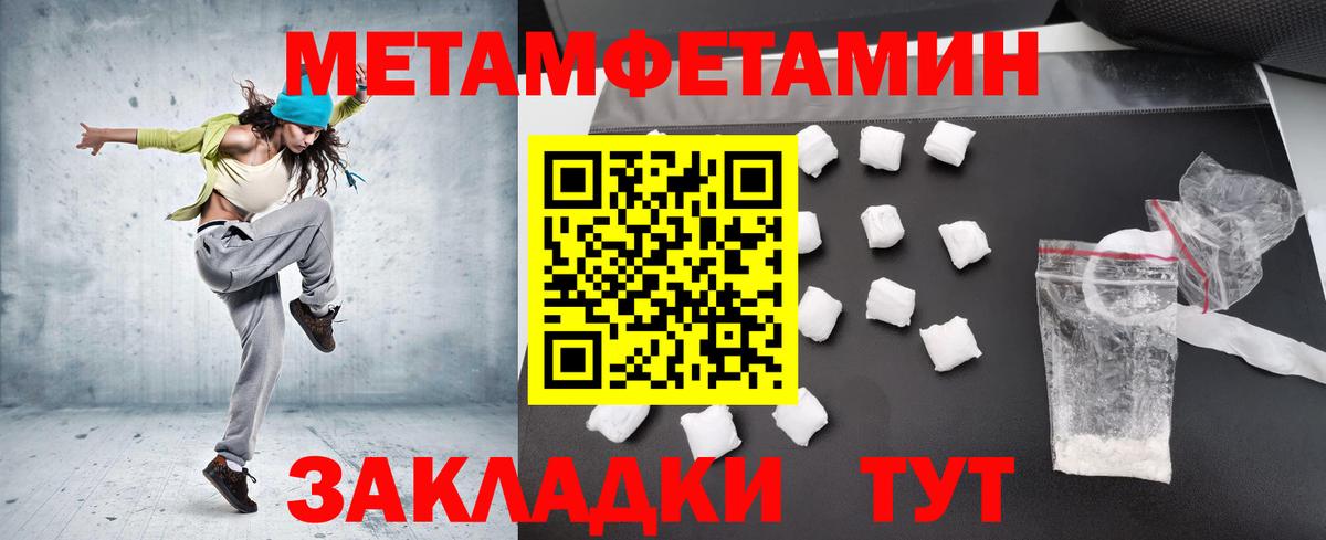 Нерюнгри  Метамфетамин витя  Вход с VPN  Метамфетамин витя 