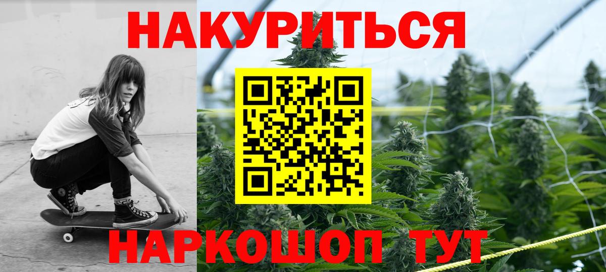 Марихуана VHQ  Марихуана планчик  Нерюнгри  Вход с VPN 